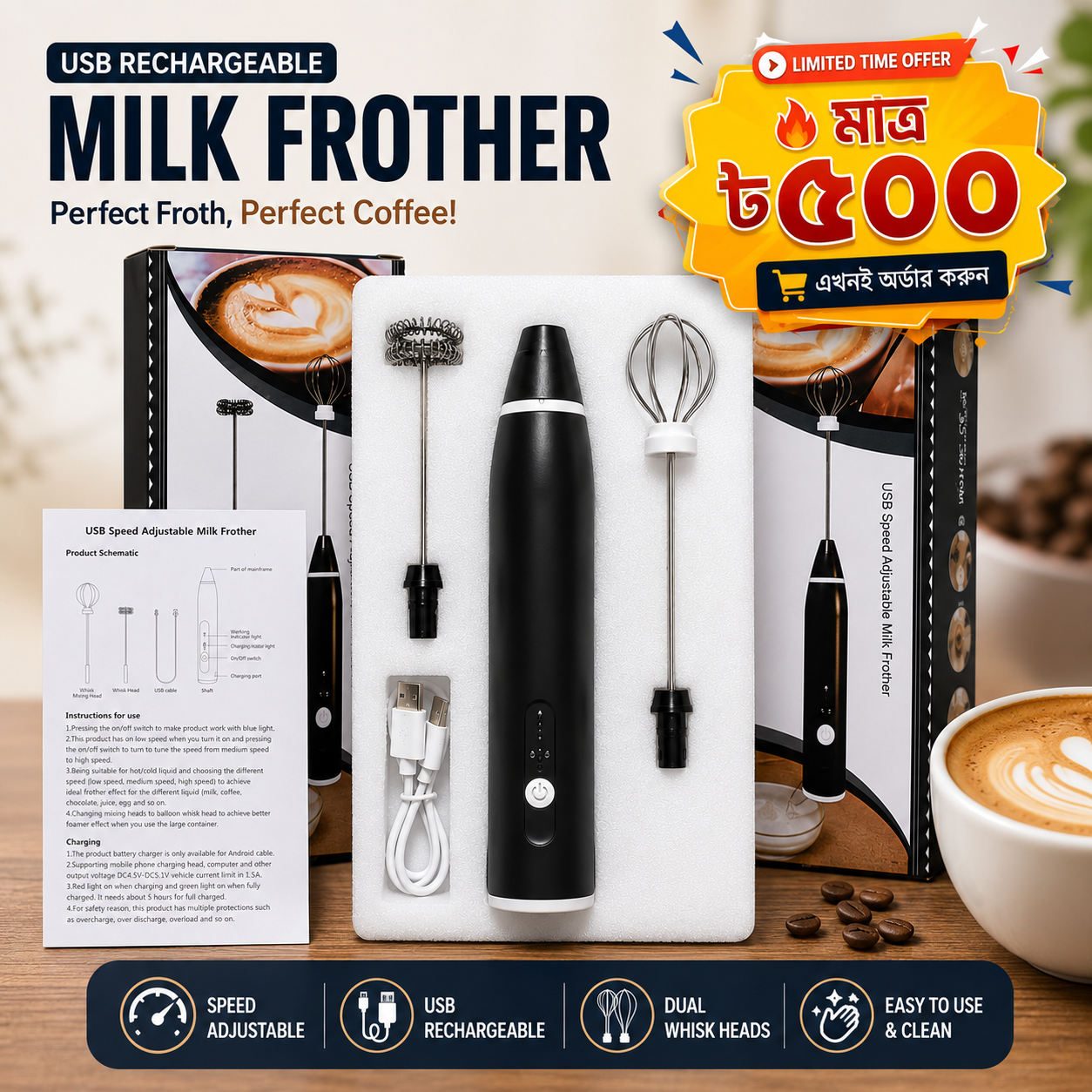 Prestige Mukti Wireless Rechargeable Coffee Whisk