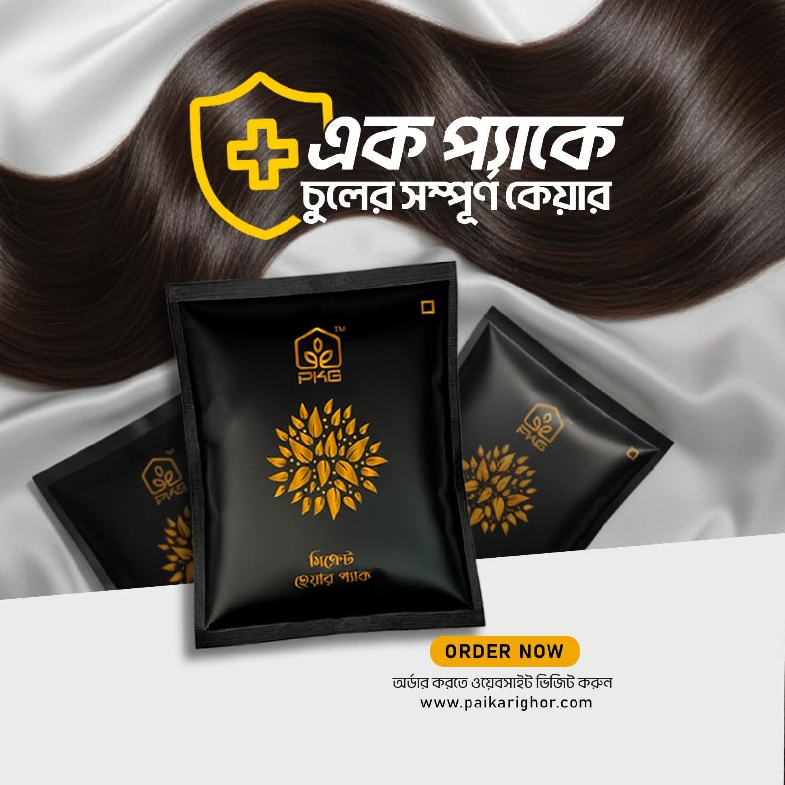 Shreshtho Hair Pack